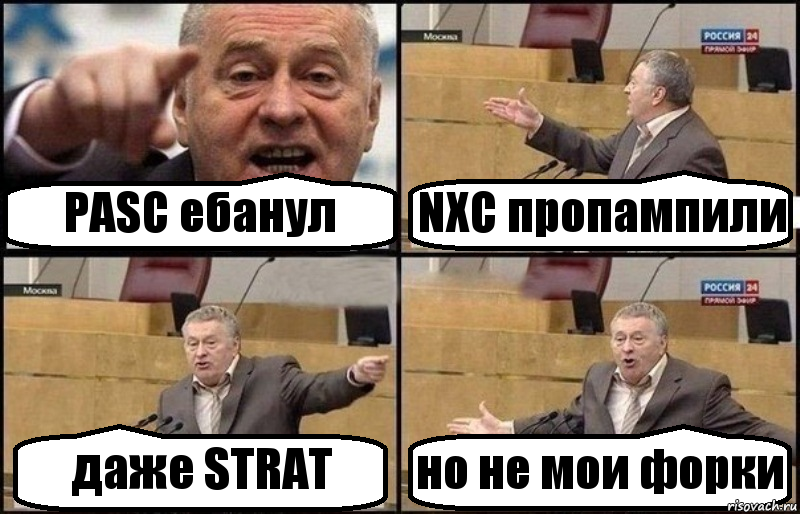 PASC ебанул NXC пропампили даже STRAT но не мои форки, Комикс Жириновский