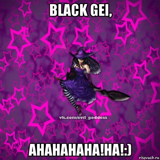 black gei, ahahahaha!ha!:), Мем Зла Богиня