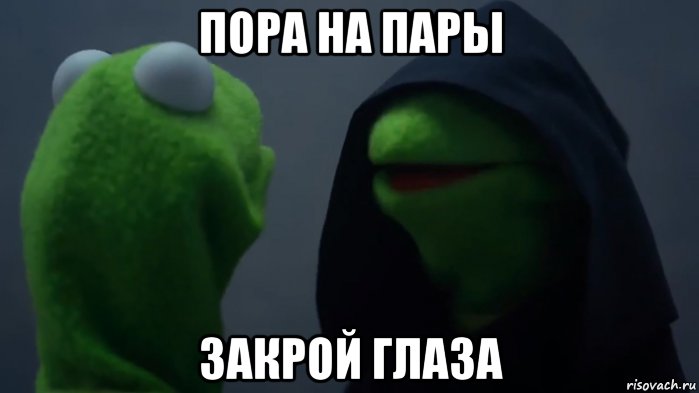 Закрой пар. Мем с кермитом в капюшоне. Задумался Мем Кермит. Кермит Мем из за угла. Кермит Мем в мантии.