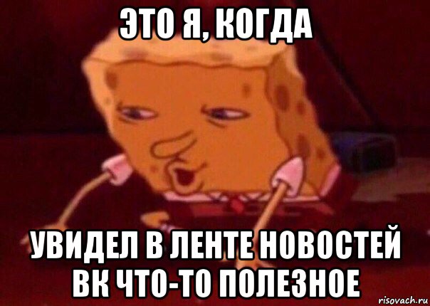 Почему здесь так воняет. Воняешь Мем. Когда резко встал со стула Мем. Вонючий Мем. От тебя говной воняет Мем.