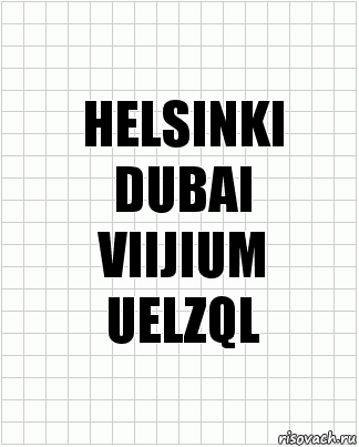 HELSINKI
DUBAI
VIIJIUM
UELZQL, Комикс  бумага