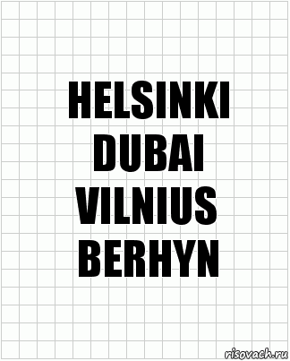 HELSINKI
DUBAI
VILNIUS
BERHYN, Комикс  бумага