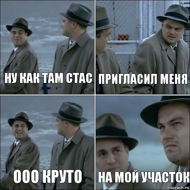 Как там пройти