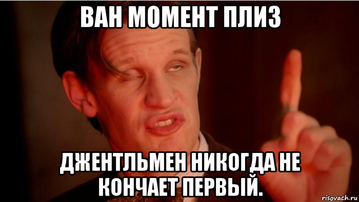 Кончиться форум. Первые мемы. Самый первый Мем. Я первый мемы. Первые мемы рунета.