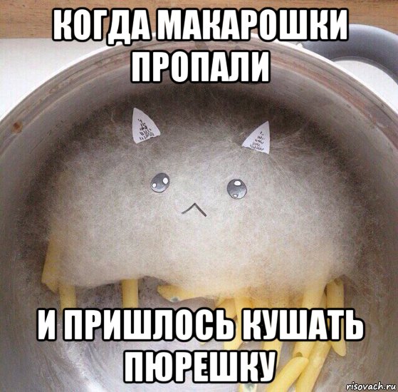 Все мемы Хомяк - Рисовач .Ру