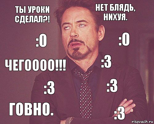 Ты уроки сделал?! Нет блядь, нихуя. Чегоооо!!! Говно. :3 :3 :3 :3 :0 :0, Комикс мое лицо