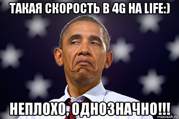 Неплохо мем. Обама Мем. Обама в подъезде Мем. Мемы Обама Витя. Обама неплохо.