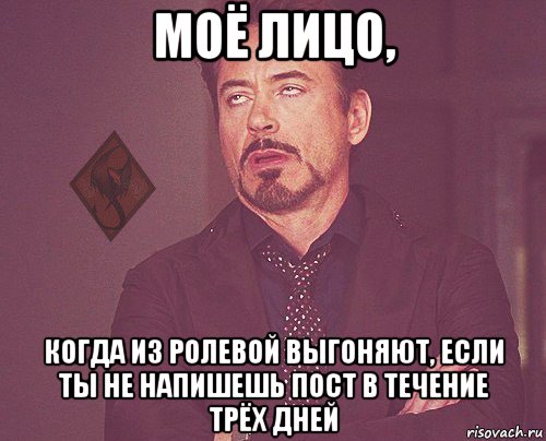 Ардор мем. Ор Мем. Фредди фазбер Мем ор ор ор ор. Ведро для Ора Мем.