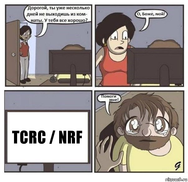 TCRC / NRF, Комикс  помоги мне