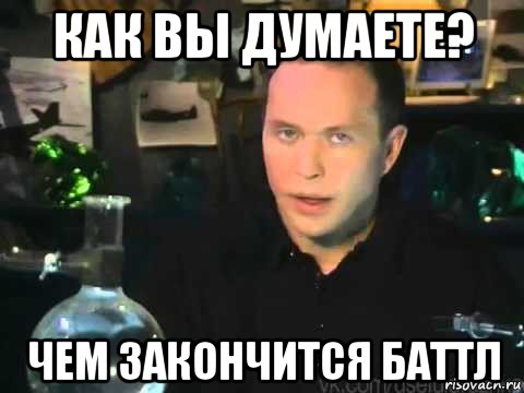 Конечно же. Но делать этого. Но делать этого я конечно же не буду. Делать мы этого конечно же не будем. Мы этого конечно же не будем Мем.