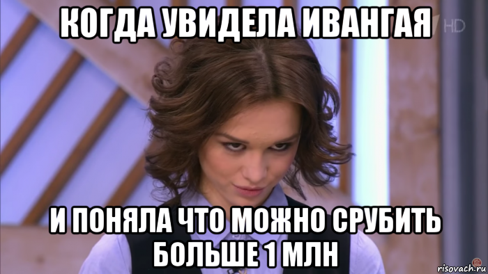 8 лет прошли. Шурыгина 8 лет строгача. 8 Лет строгача Мем. Приколы про 8 лет строгача. Восемь лет Мем.