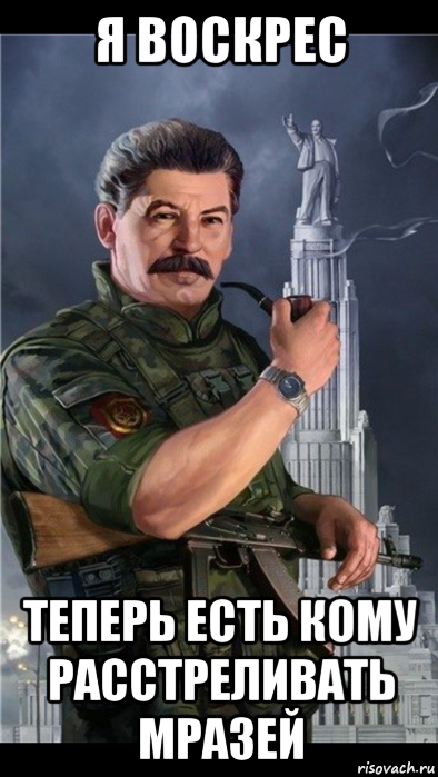 Христос Воскрес Мем С Бабкой