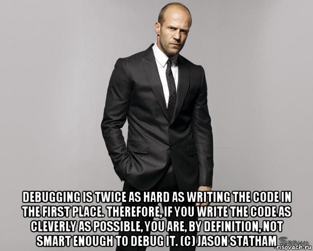  debugging is twice as hard as writing the code in the first place. therefore, if you write the code as cleverly as possible, you are, by definition, not smart enough to debug it. (c) jason statham, Мем  стетхем