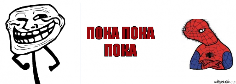 Лалка. Сасай лалка. Человек паук сасай. Спуди сасай. Человек паук лалка.