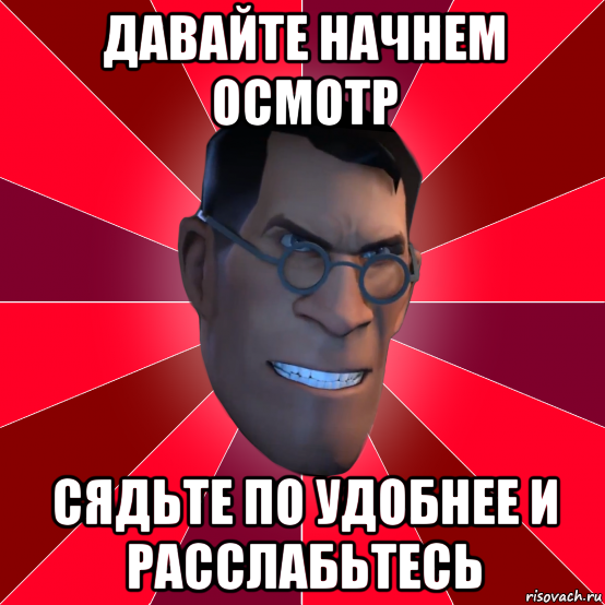 Давайте начнем изучать. Давайте начнем. Начинаем Мем. Начало мемы. Давайте начнем Мем.