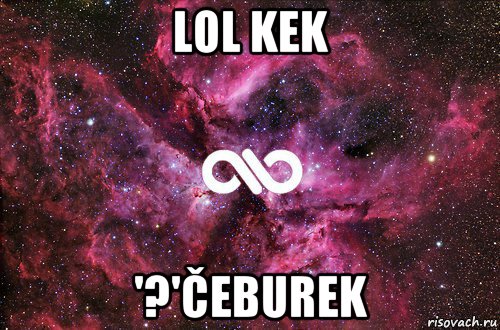 lol kek '?'čeburek, Мем офигенно