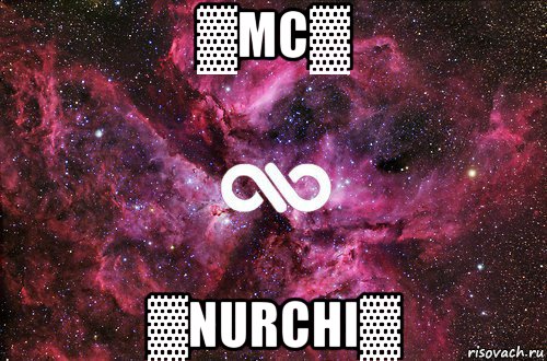 ▓mc▓ ▓nurchi▓, Мем офигенно