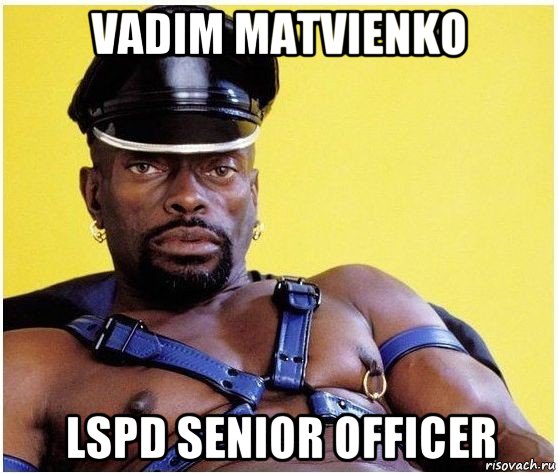 vadim matvienko lspd senior officer, Мем Черный властелин