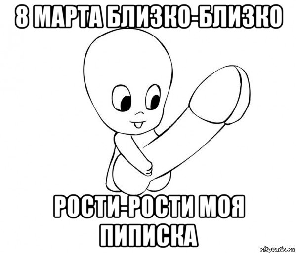 Evil meme