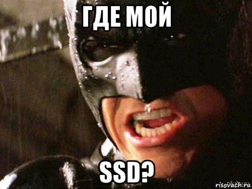 где мой ssd?, Мем Где детонатор