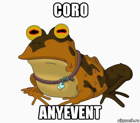 coro anyevent, Мем  гипножаба