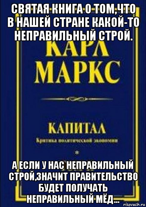 Неправильный строй. Техническое обслуживание свт. Тех обслуживание свт. Виды технического обслуживания свт.