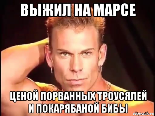 Философ ясос. Ясасу Бибу философ. Польский