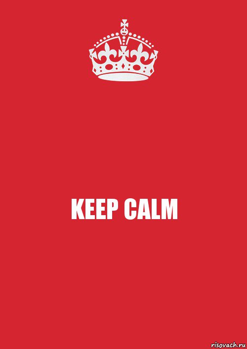 KEEP CALM, Комикс Keep Calm 3