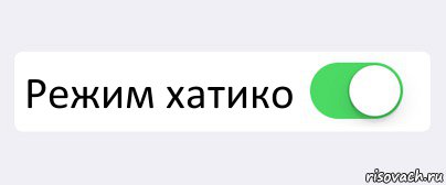 Ударил иришку. Приколы про Лизу. Мемы про Лизу смешные. Смешные стишки про Лизу.