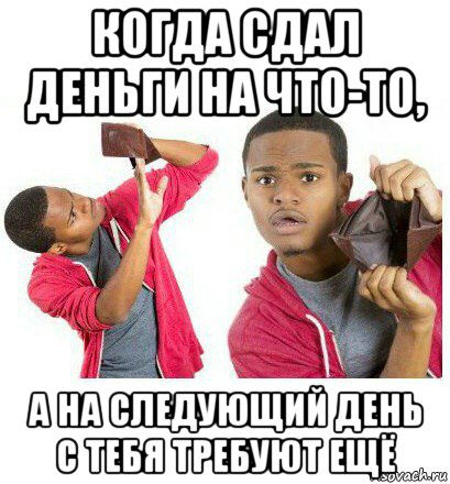 Сдать указывать