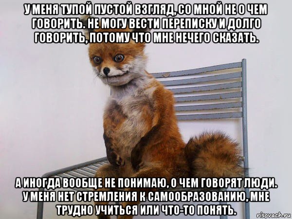 Долго говорящие