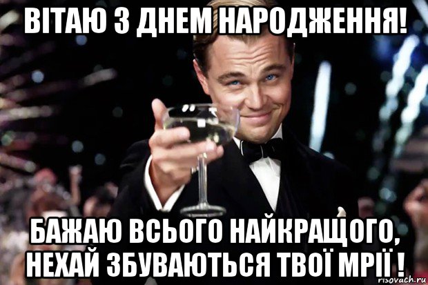 Картинки всього найкращого