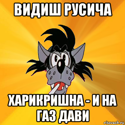 Песня дави брат на газ. Песня дави на ГАЗ. Дави на ГАЗ мемы. Дави на ГАЗ текст.