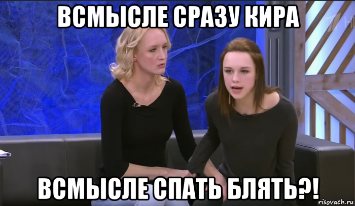 А Че Всмысле Кот Мем