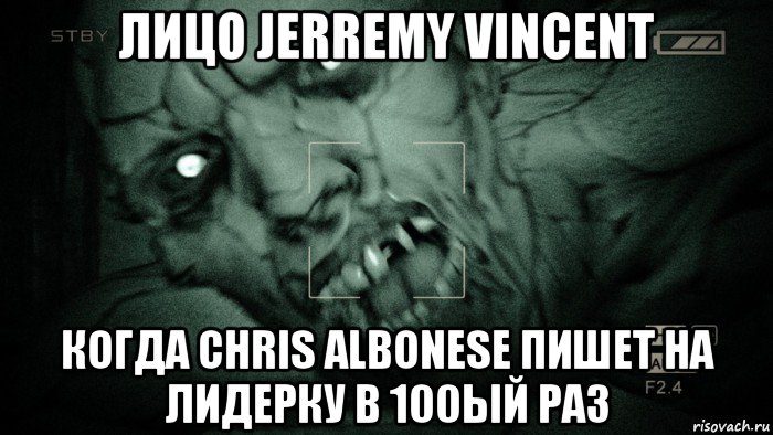 лицо jerremy vincent когда chris albonese пишет на лидерку в 100ый раз, Мем Аутласт