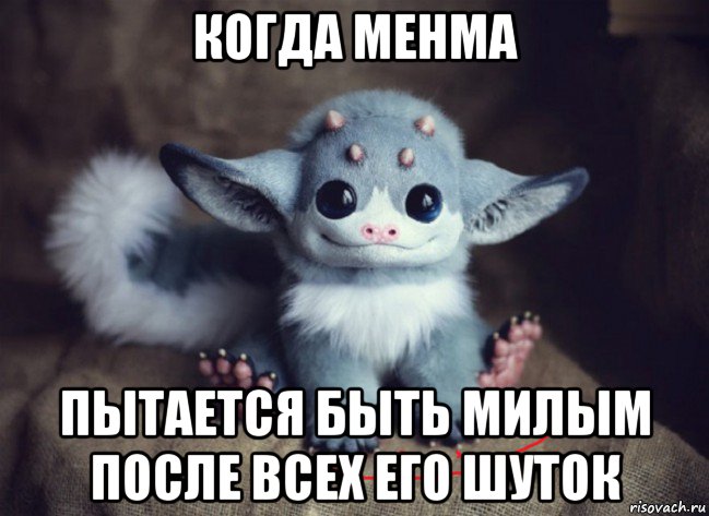 Чуд мем. Менма мемы. Быть милым. Мемы про Менму. Комикс про Менму.