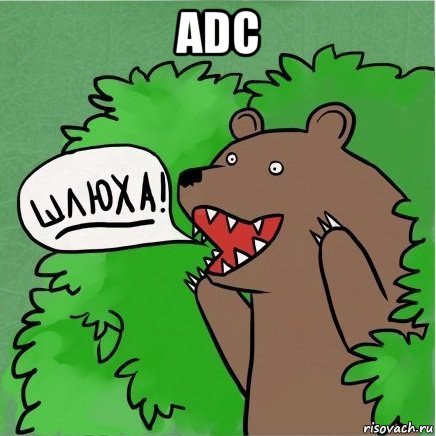 adc 