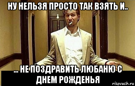 Здесь круто. Что тут крутого. Тут-то круто. Я тут крутой. Картинка тут круто.