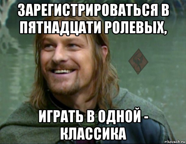 Случайно написал. Ролевики мемы. Ролевка мемы. Ролевой пост. Длинные посты для ролевой.