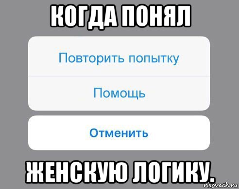 Помощь повтори. Сложный мемас. Дни недели Мем. Мемы про дни недели. Мемы недели.