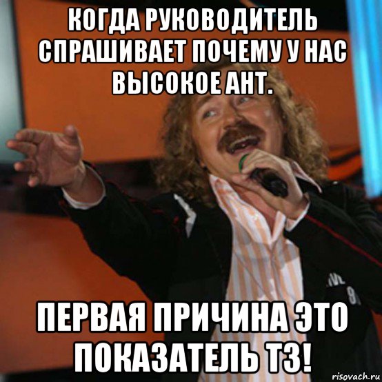 Почему спросите вы. Первая причина. Первая причина это ты. Первая причина это ты Мем. Первая причина это я.