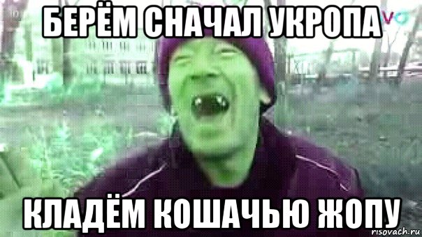 Смешные картинки про плов