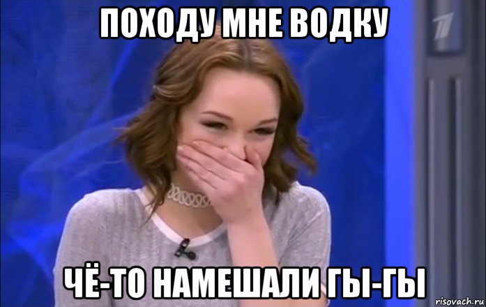 походу мне водку чё-то намешали гы-гы