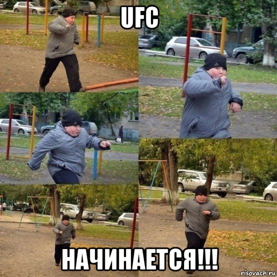 ufc начинается!!!, Мем  Толстый пацан бежит