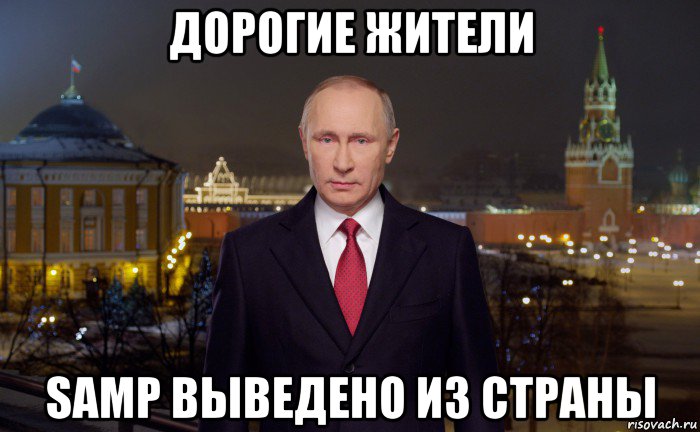 Лучшие люди страны. Путин Лу, ший президент. Путин лучший. Путин Владимир Владимирович мемы. Владимир Путин лучший президент.