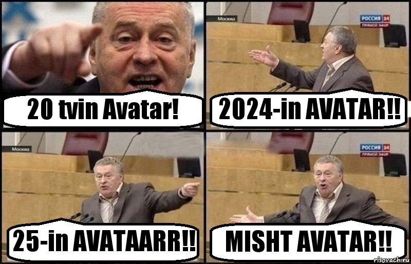 20 tvin Avatar! 2024-in AVATAR!! 25-in AVATAARR!! MISHT AVATAR!!, Комикс Жириновский