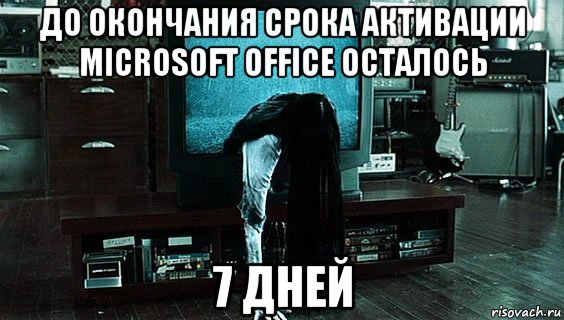 Сколько сегодня осталось. Осталось 7 дней картинки.