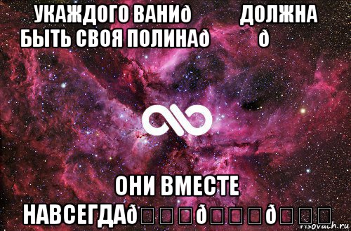 Мем офигенно