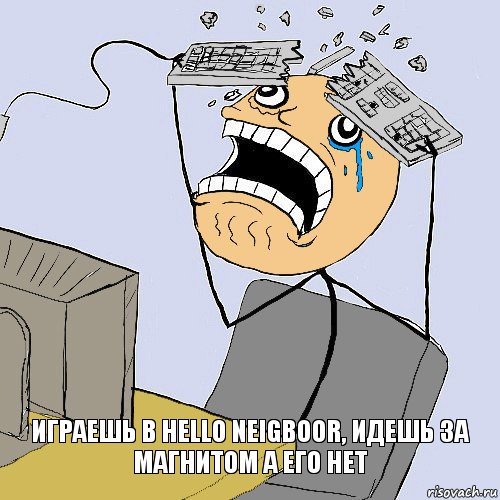 Играешь в Hello Neigboor, идешь за магнитом а его нет, Комикс    Сломал клаву