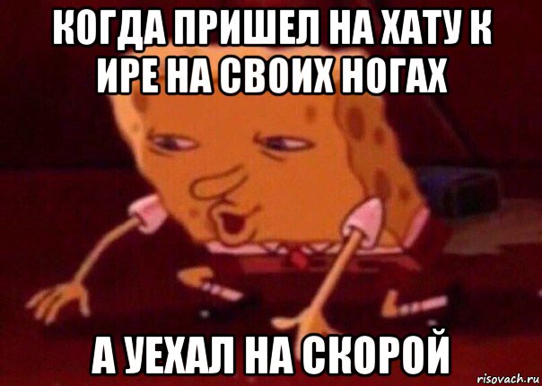 Зачем поставь. Принеси мне туалетную бумагу. Таир мемы. Ща пукну. Баке Кирилл Мем.